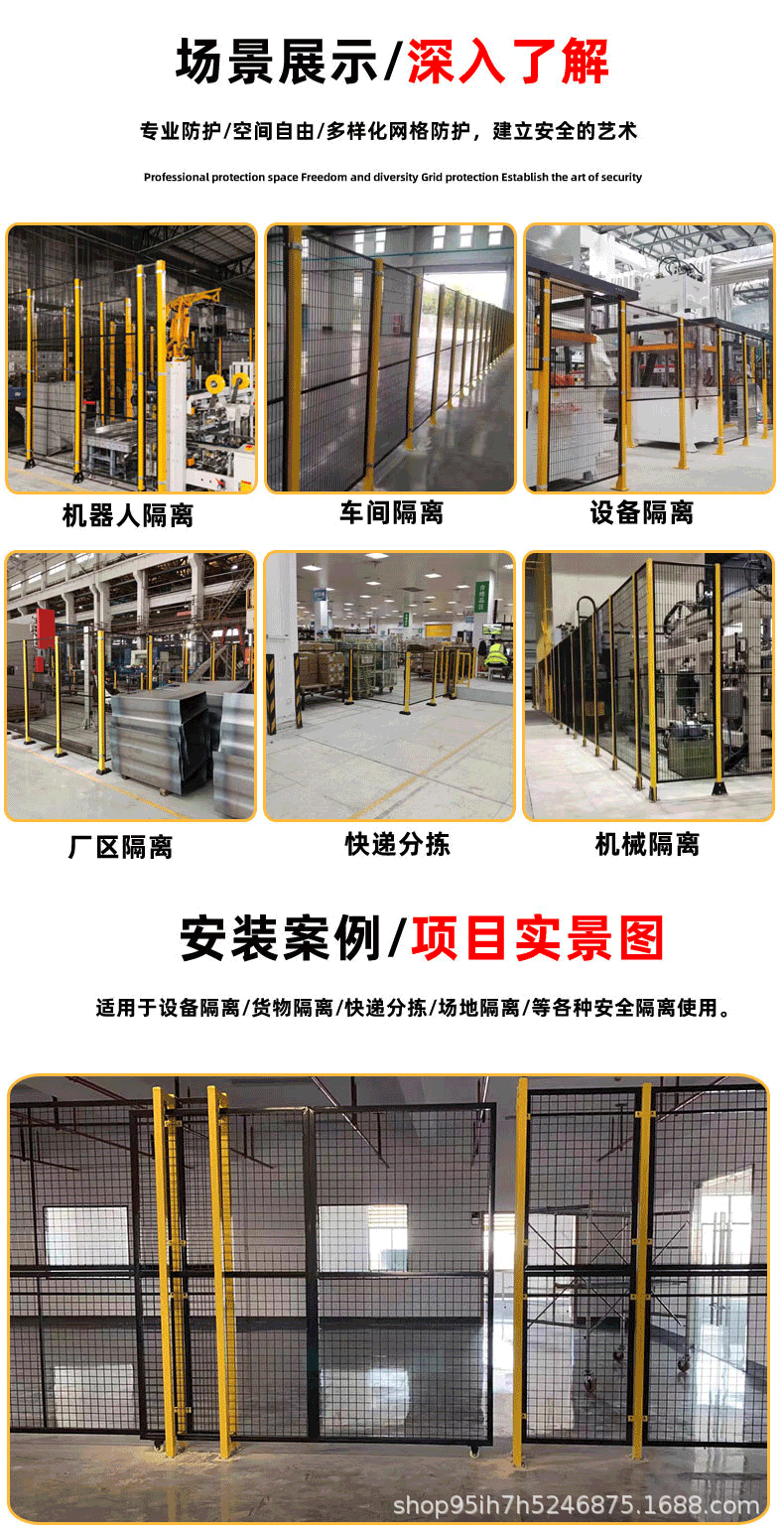 详情页_06.gif