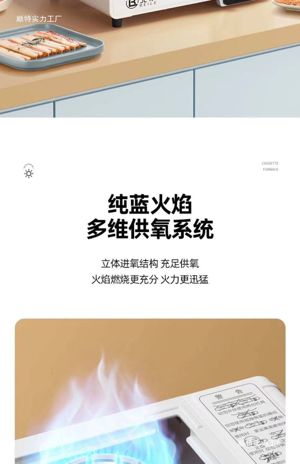 商品详情图_卡式炉户外便携式燃气炉灶卡磁炉气罐野外烧烤火锅炉