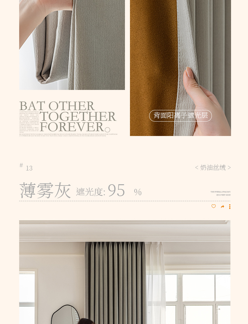 奶油丝绒纯色01 (33).jpg