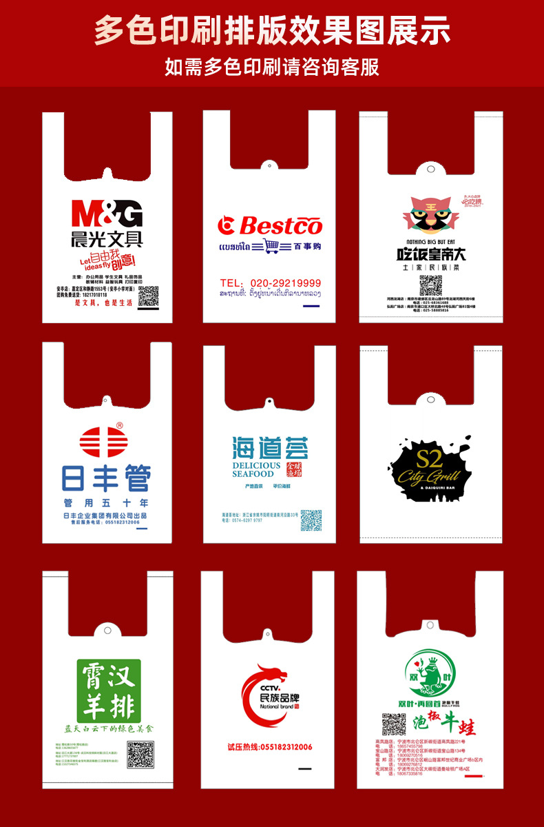多色定制2.jpg