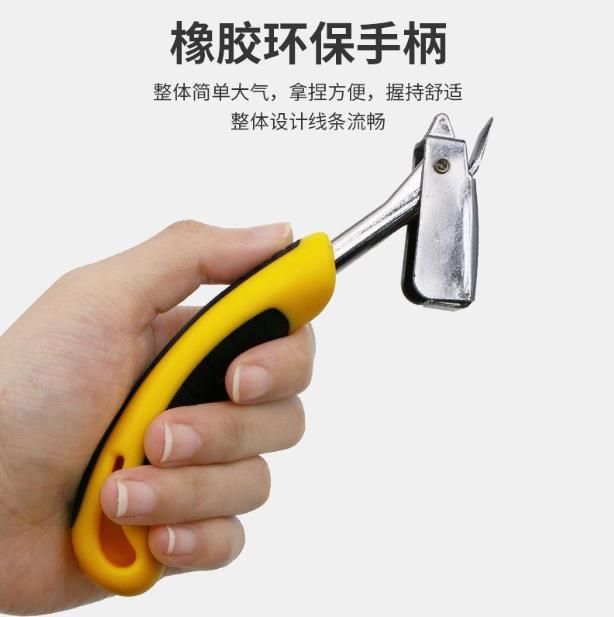 起钉器
