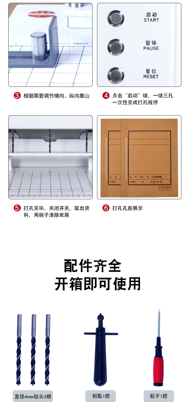 详情_08.png