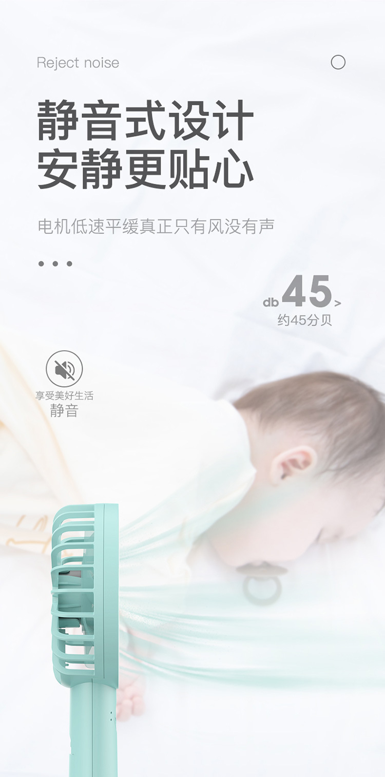 手持风扇详情页_08.jpg