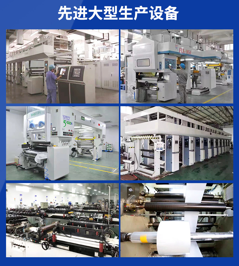 一帆工厂介绍_04