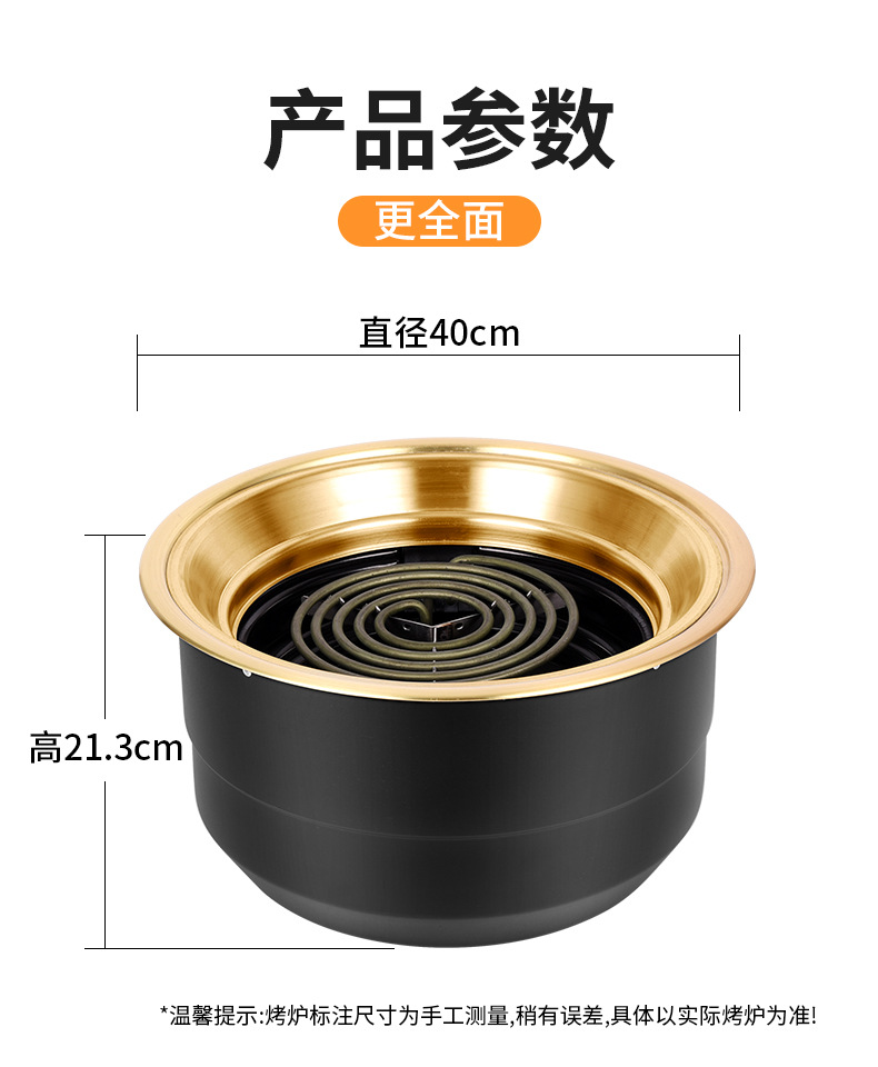 电烤炉-2_09.jpg