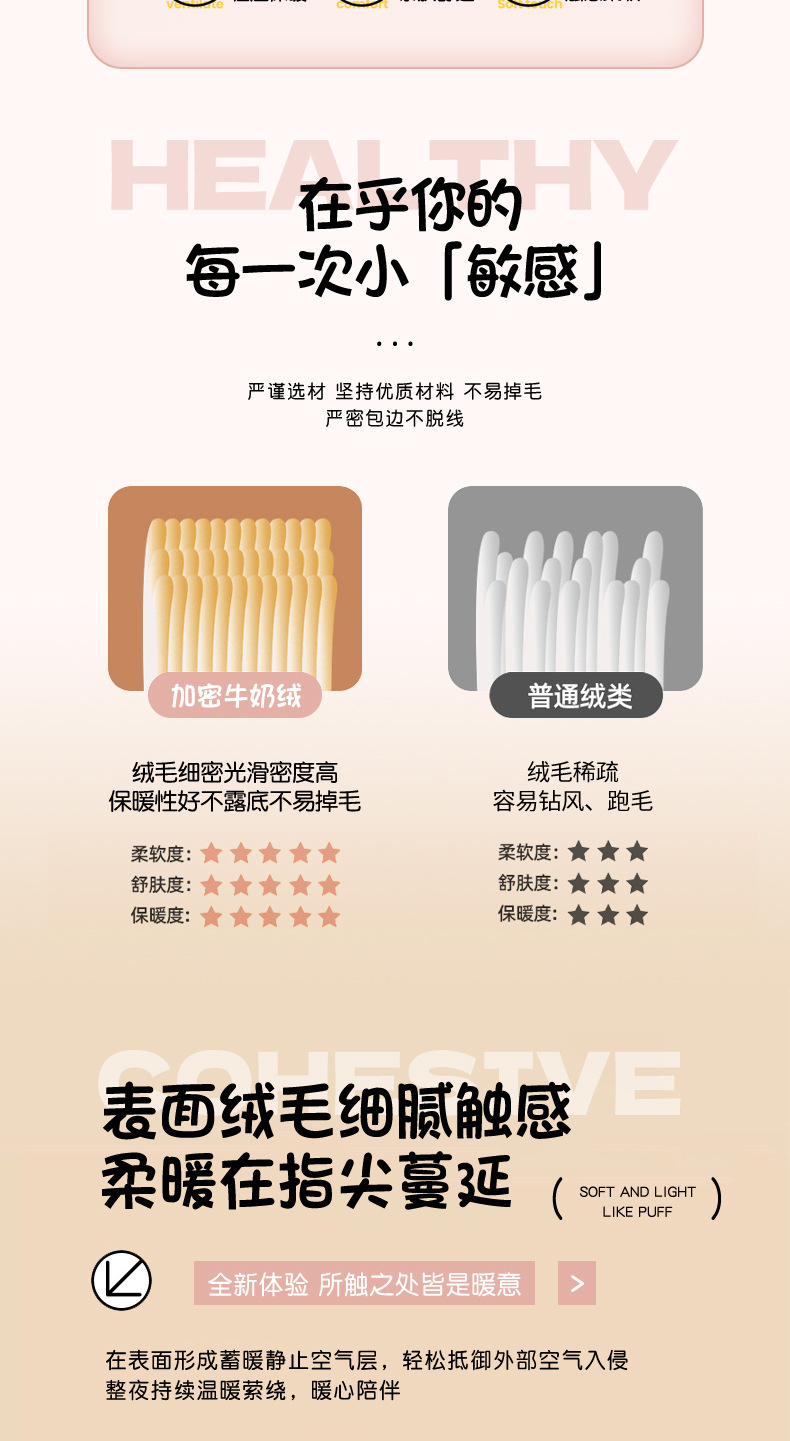 找家纺所有-霉霉熊_06.jpg
