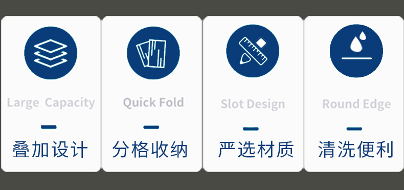 刀叉分隔收纳盒