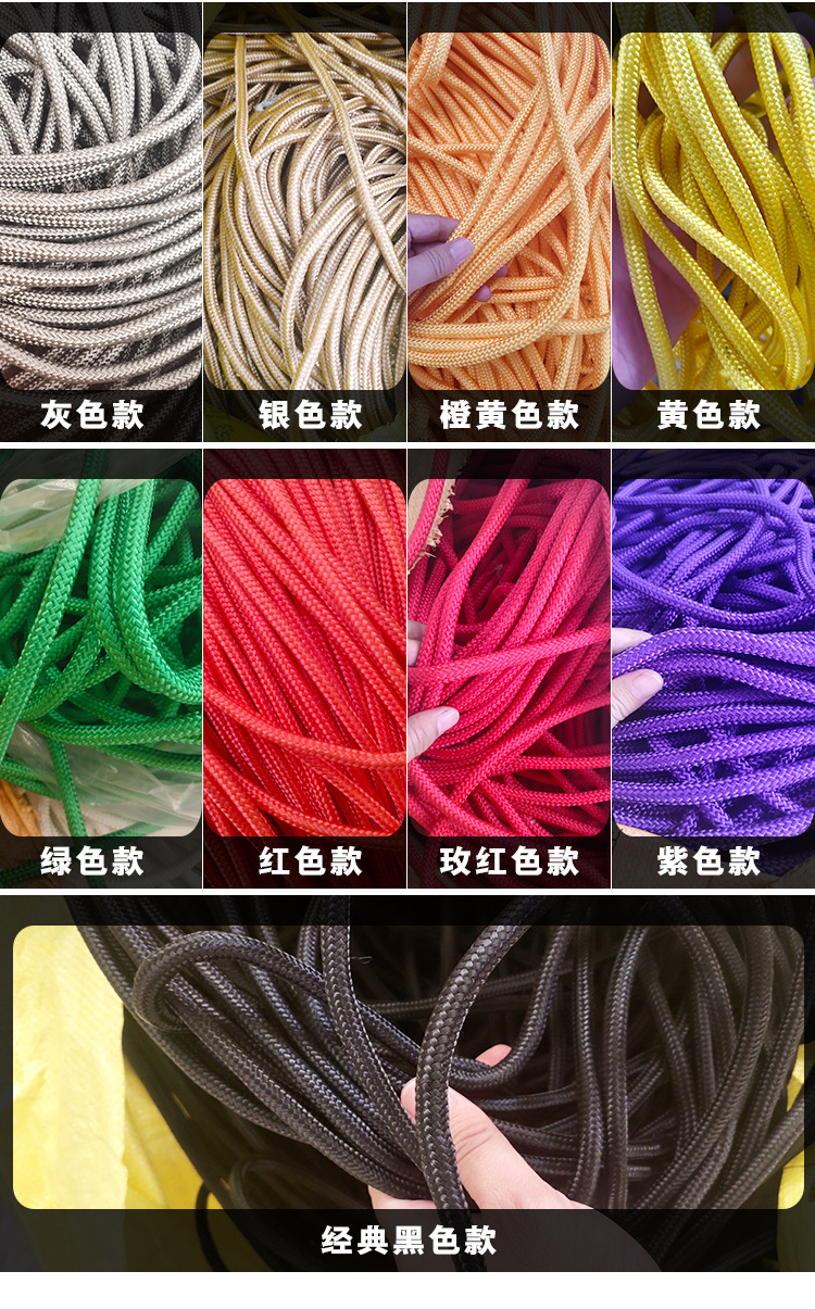 安全绳详情页-05