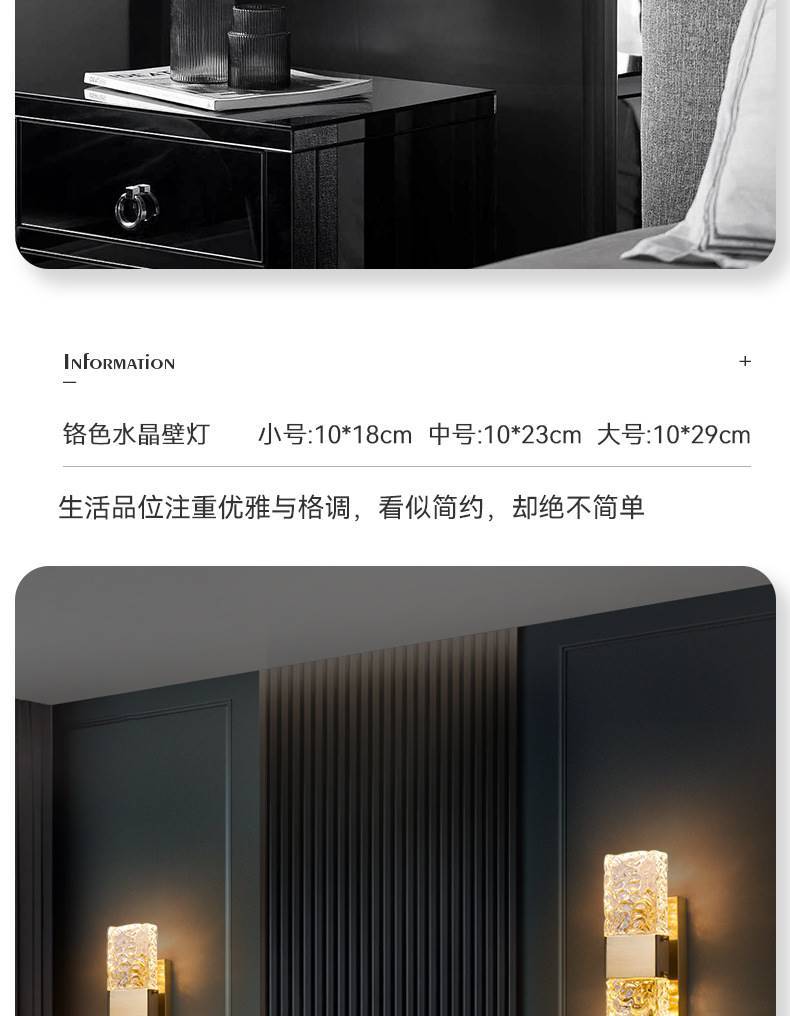 水晶壁灯_09