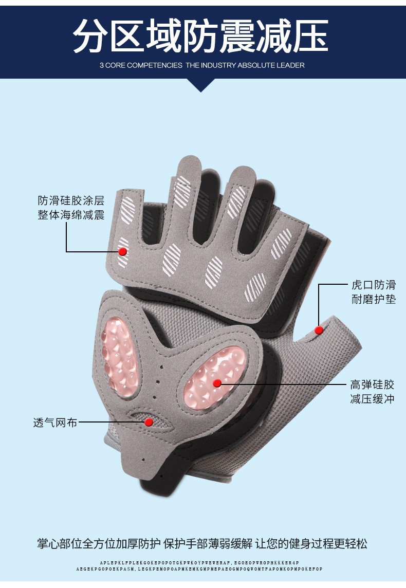 运动半指手套,耐磨掌垫液态硅胶手套,减震护掌器械训练手套,普拉提跳绳手套