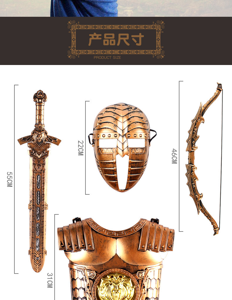 复制_厂家批发 古铜战具兵器 盾牌弓箭套装 儿.jpg