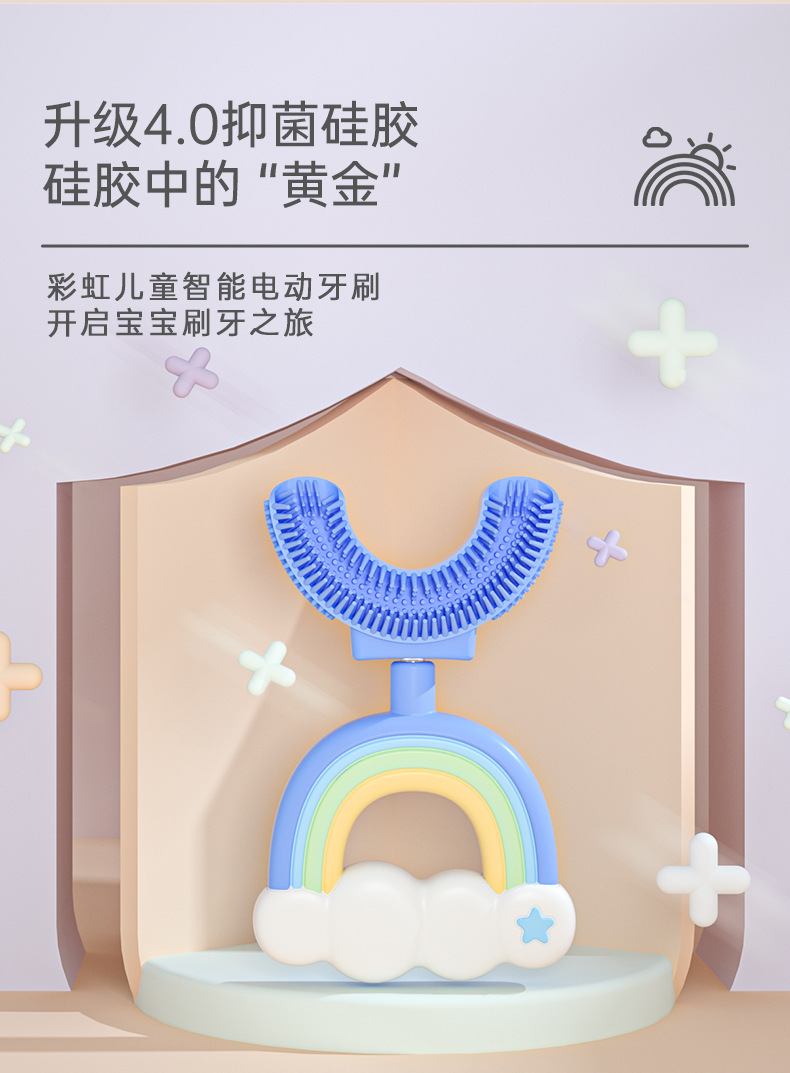 彩虹-详情页_05.jpg