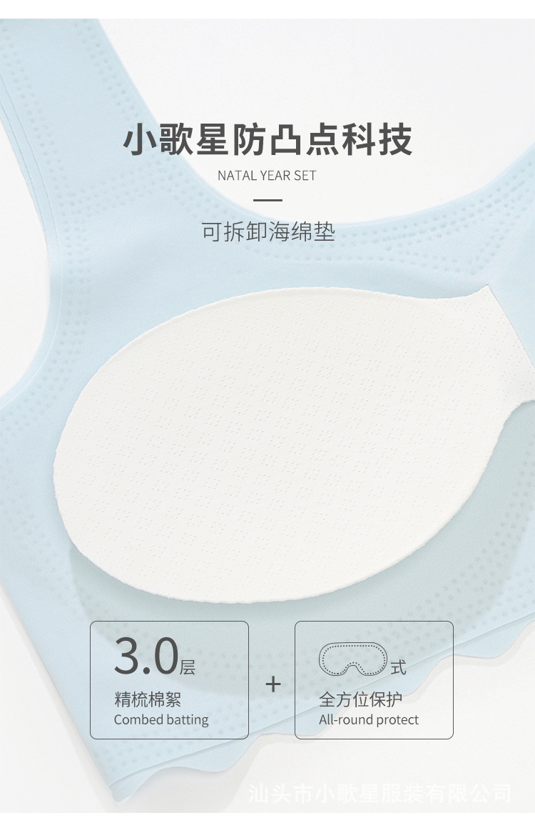 无痕背心_07.jpg
