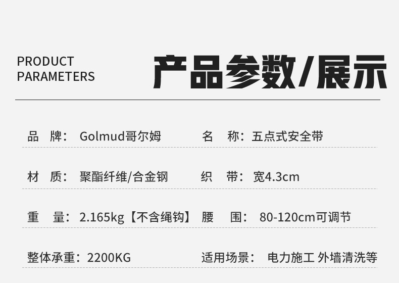 详情_03.jpg