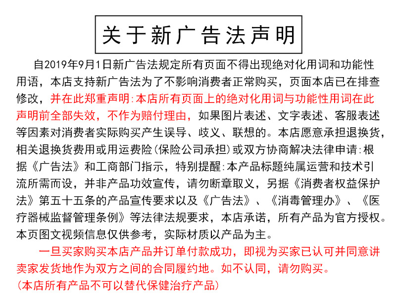 O1CN01SdaaUF1MQWdB0QQqH_!!1063