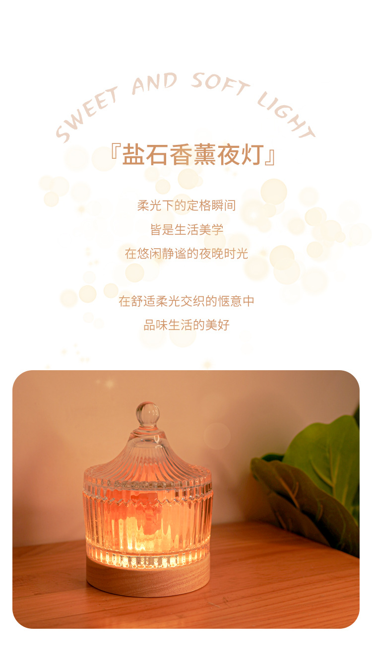 详情-02