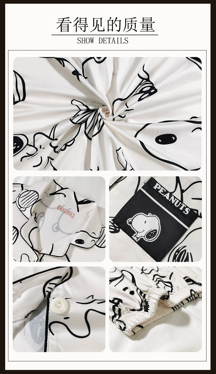 D.M-188三件套口袋史努比开衫套装 (4)