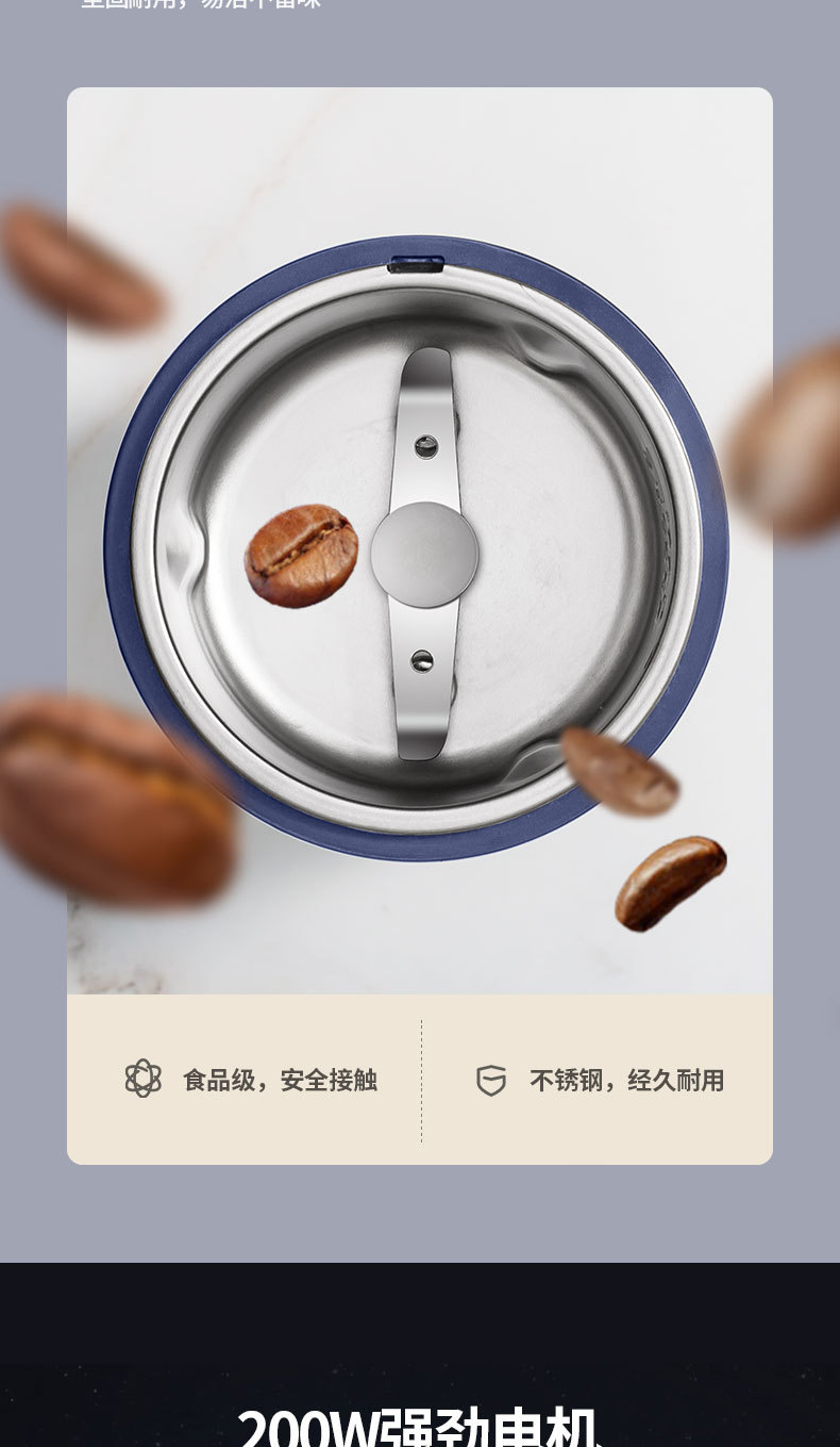 研磨机详情页_12.jpg