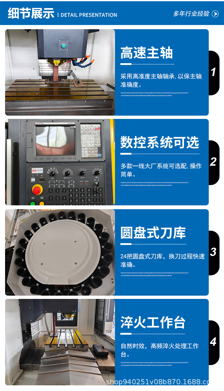加工中心_09.jpg