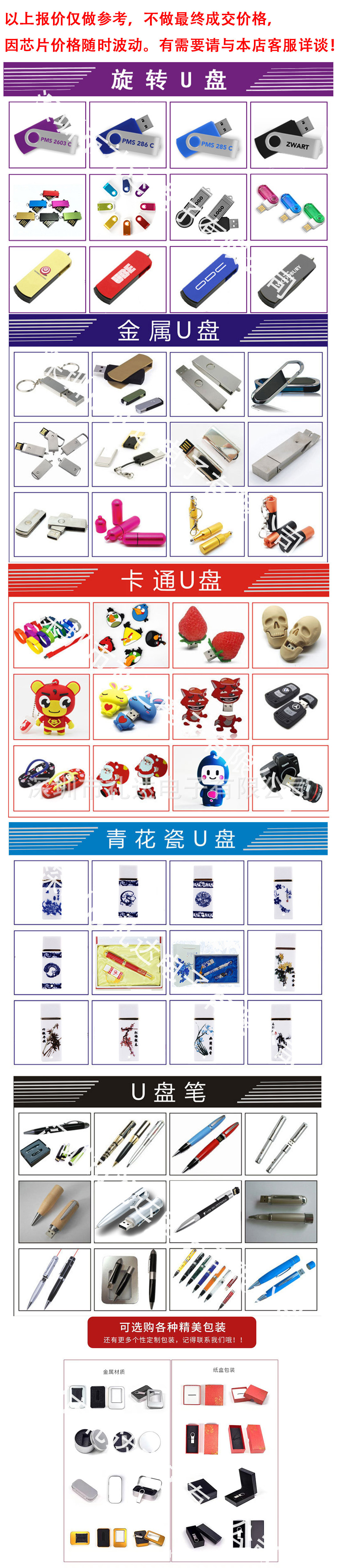 详情页.jpg
