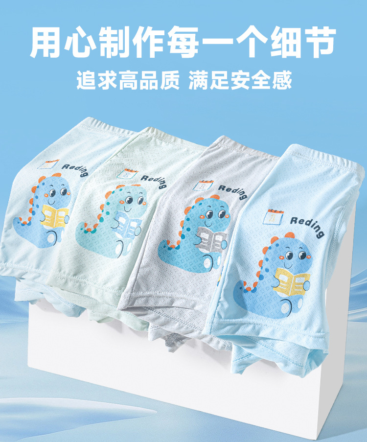 详情页_13