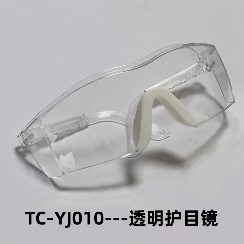 TC-YJ010图.jpg