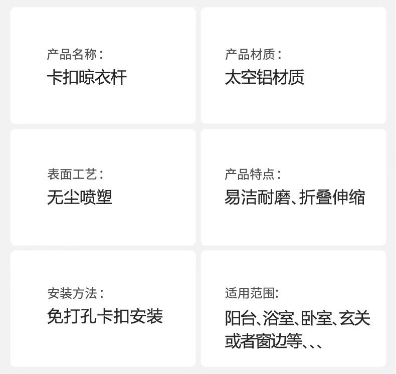 详情_35.jpg