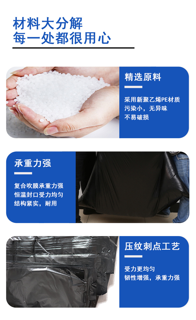 垃圾袋详情页_05.jpg