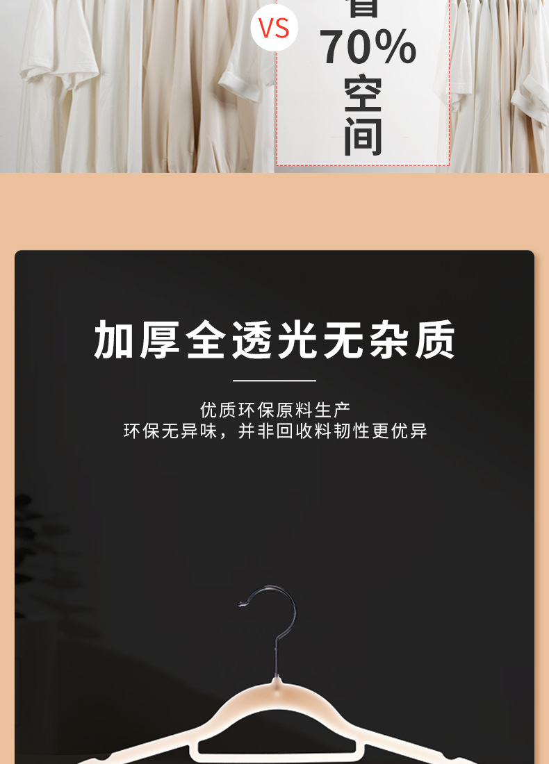 详情页_10
