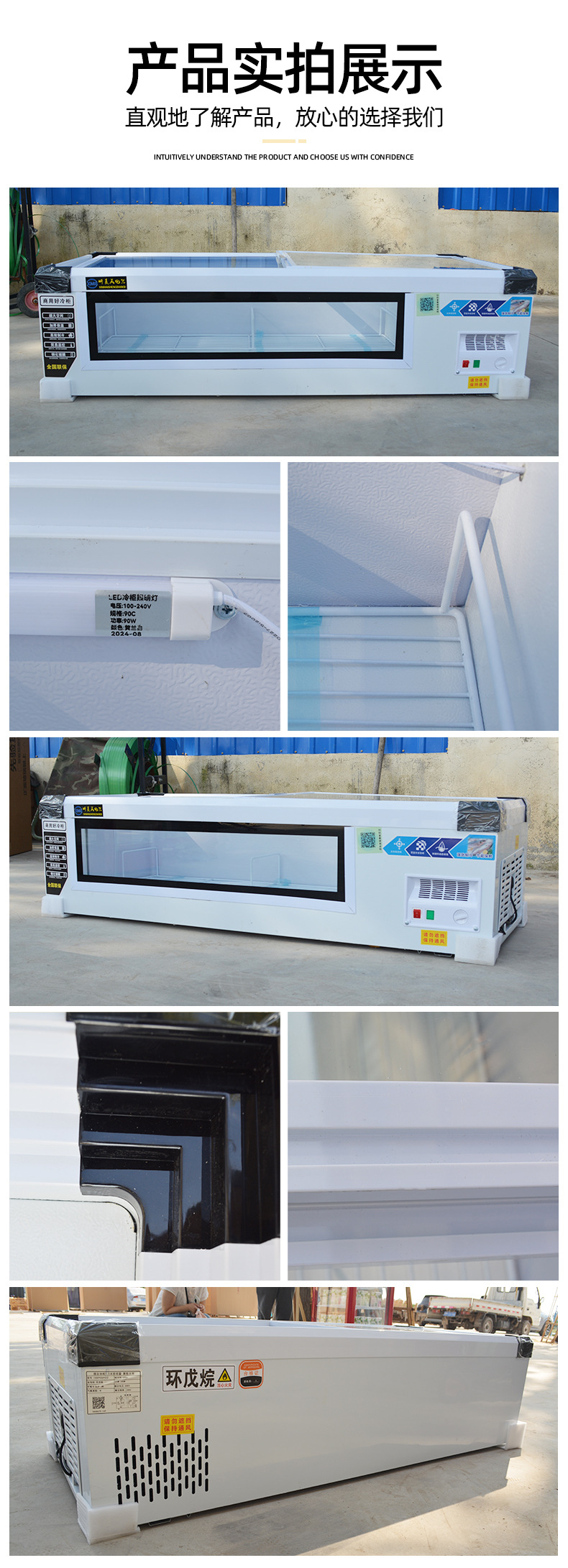 冷冻柜详情_18.jpg