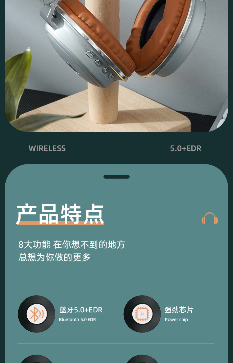 工厂批发LX-560BT头戴详情图02