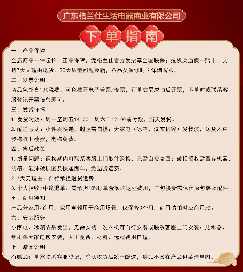 指南_02.jpg