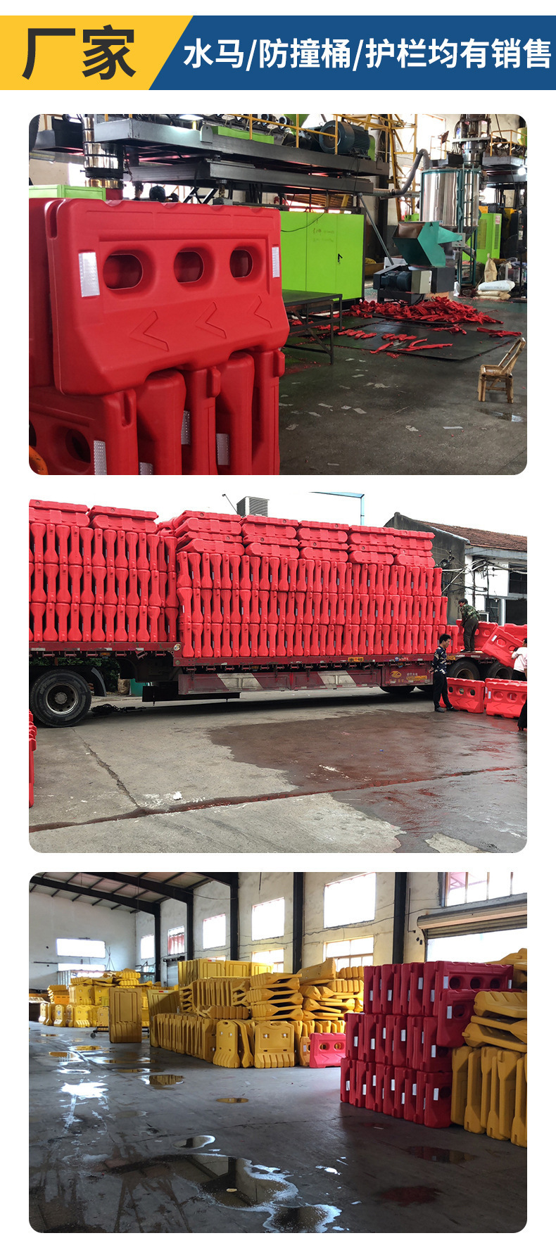 室外塑料移动基坑护栏详情图09