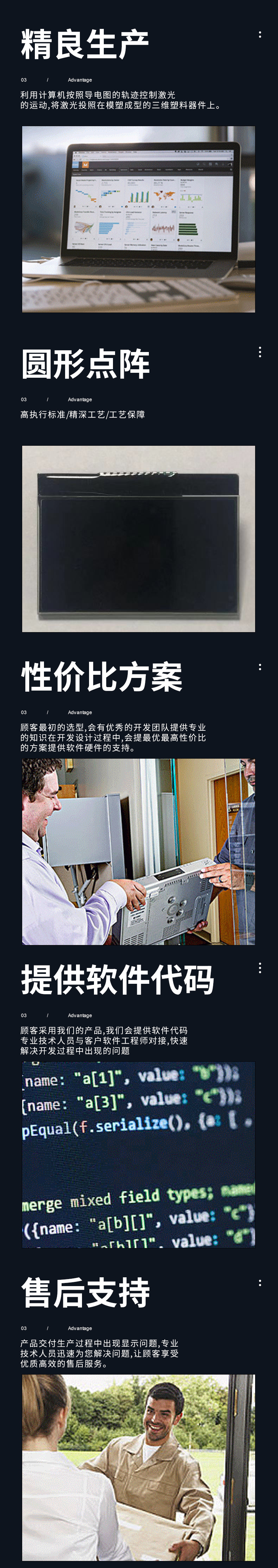 详情页2_04.jpg