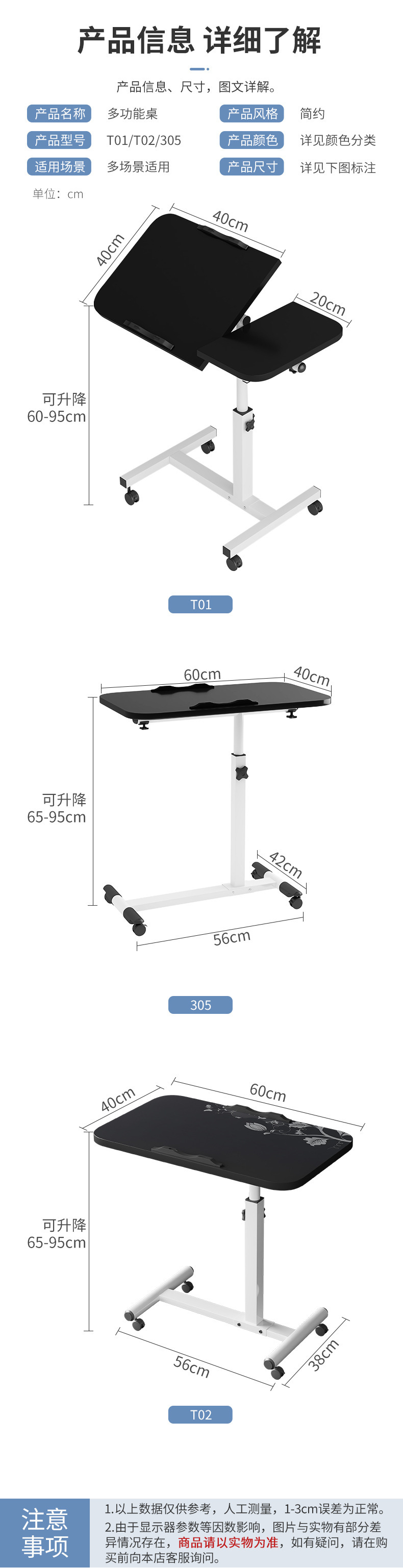 T01床边桌详情_11.jpg