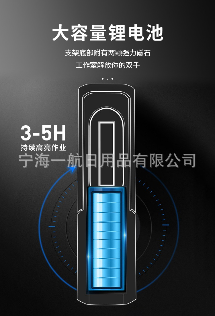 应急维修灯_09