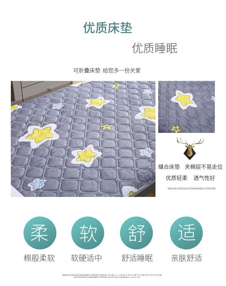 床垫 学生宿舍