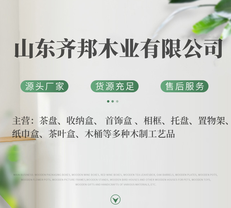 齐邦.png
