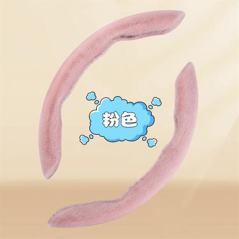 毛绒粉色.jpg