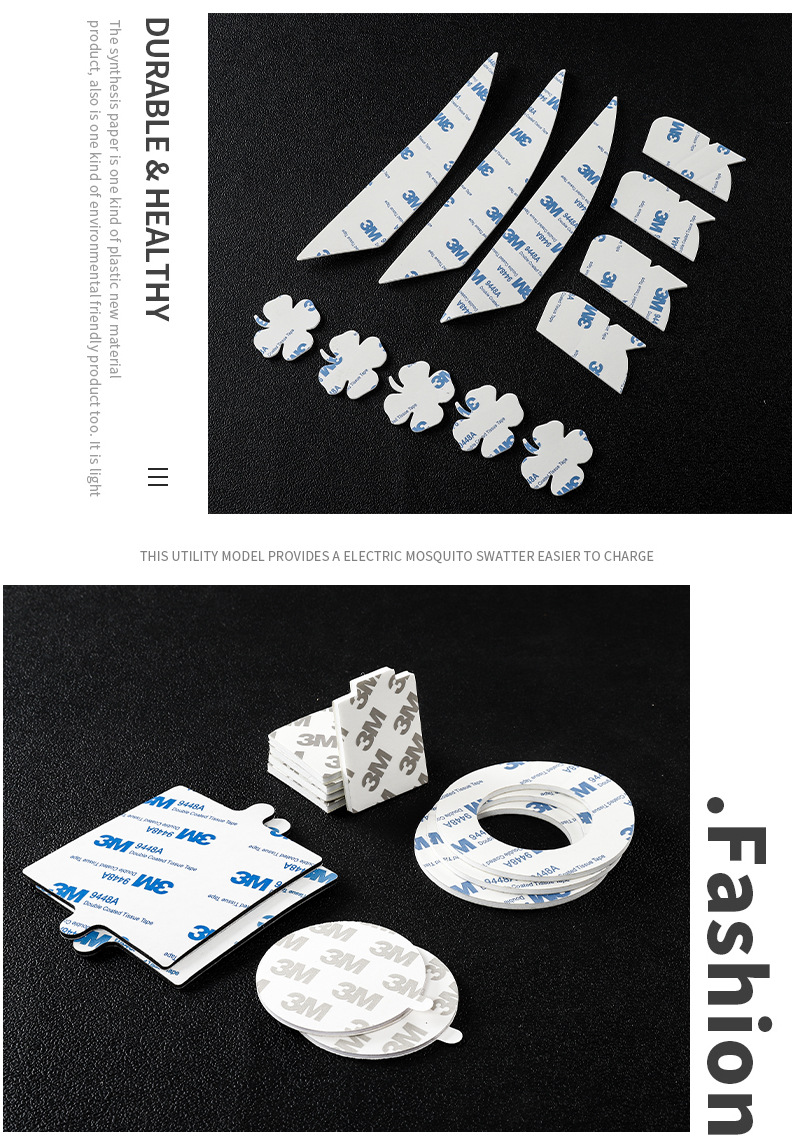 车载泡棉双面胶