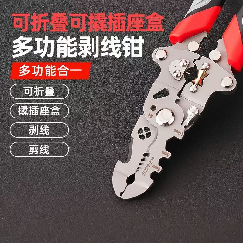 微信图片_20241213174202