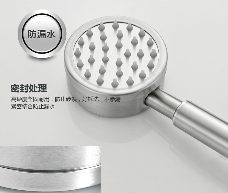 304不锈钢花洒胶粒款_10