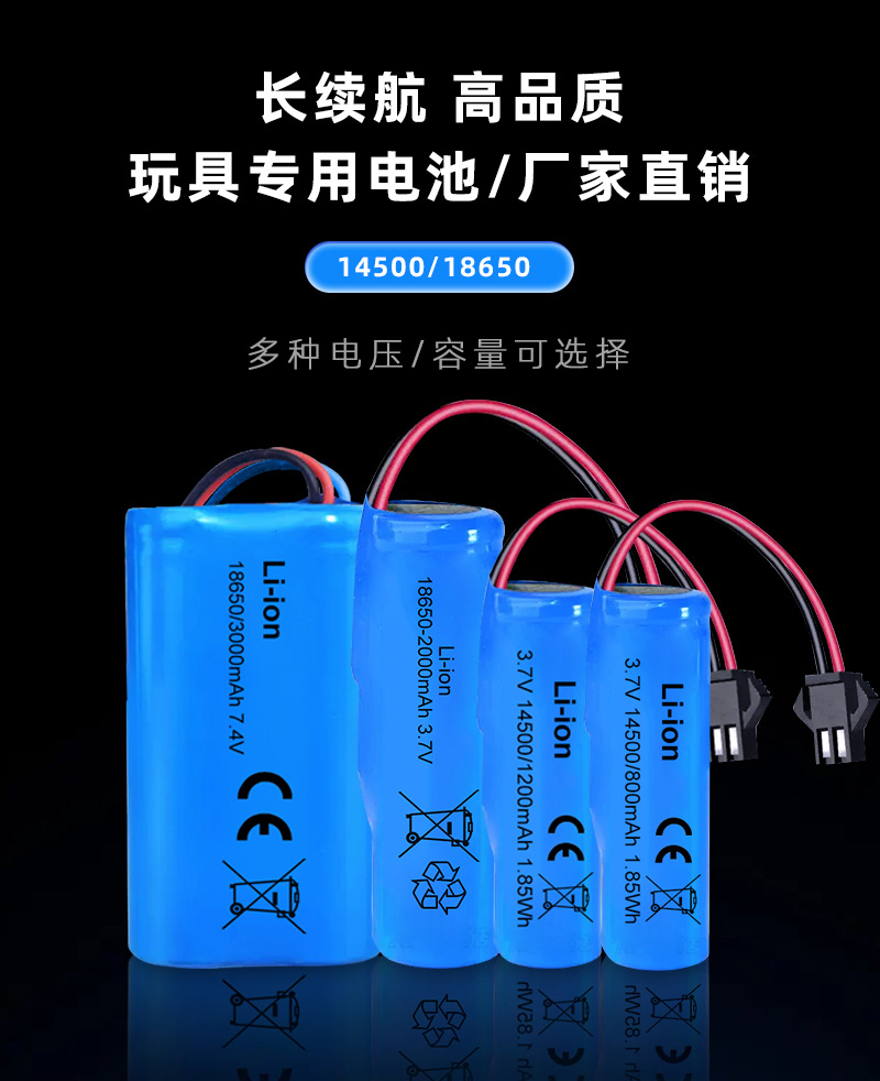 电池详情图2408_01