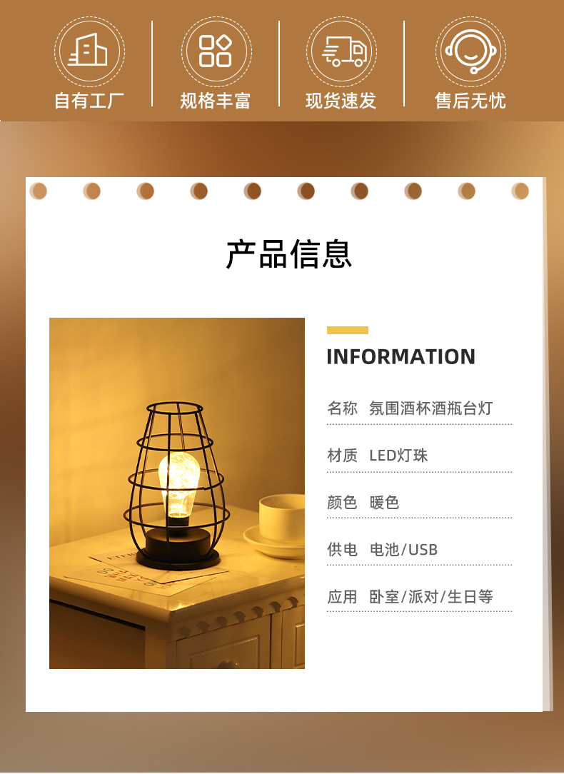 详情_04.jpg