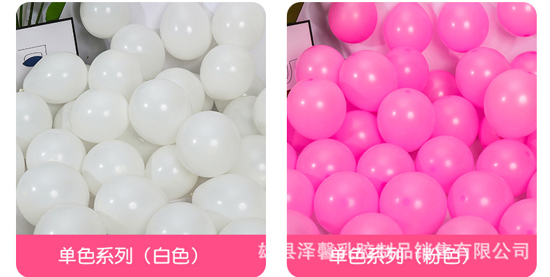 哑光气球_10.jpg
