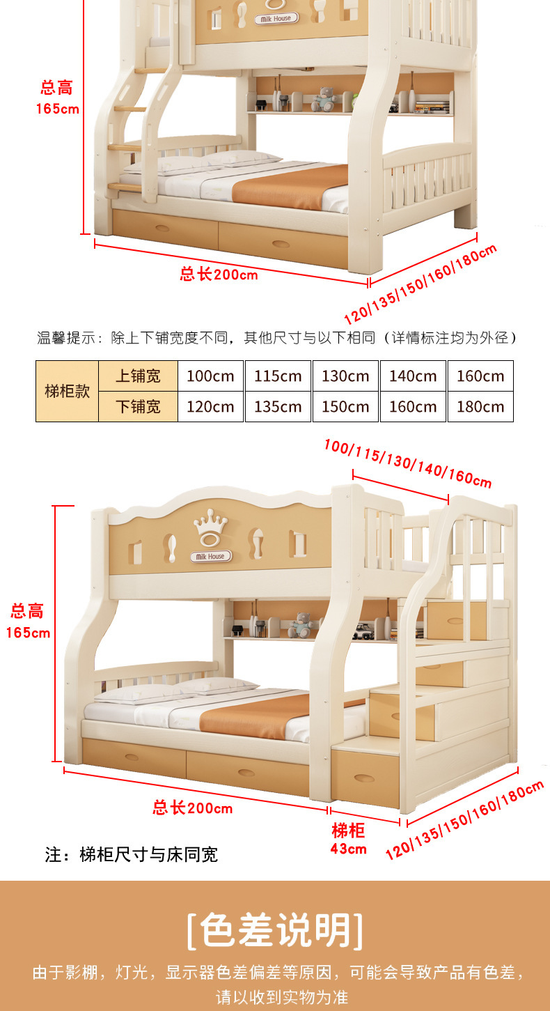 详情_14.jpg
