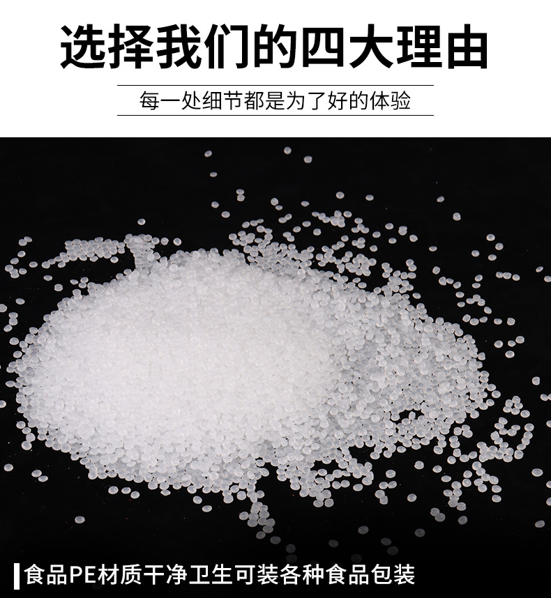 运成自封袋详情_05