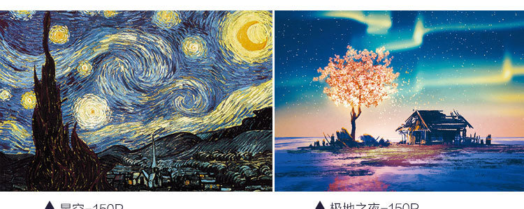 150鐗囨垚浜鸿糠浣犳嫾鍥鹃庢櫙鎷煎浘鏄熺┖鎷煎浘_12