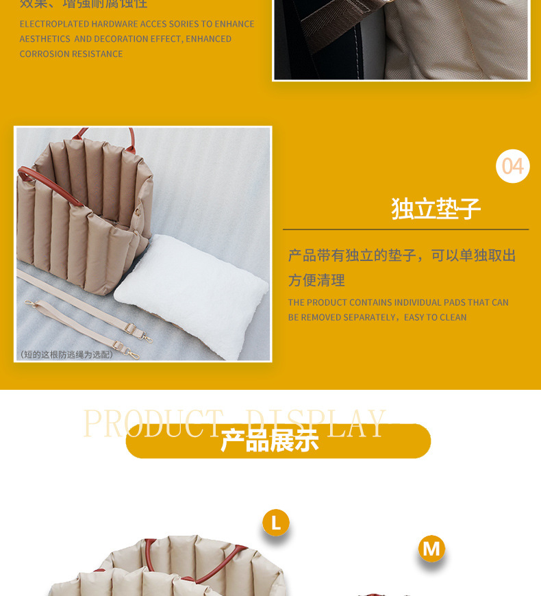 手提包窝详情页版本2_08