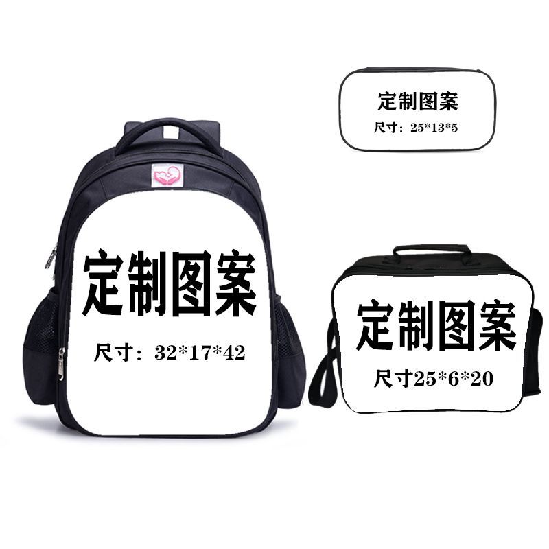 三件套餐包模2 副本